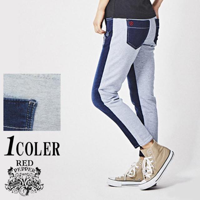 Red Pepper レッドペッパー レディース スウェットデニム ジーンズ Rj104 送料無料の通販はau Pay マーケット 和柄販売のジーンズプラザ摩耶葛西店