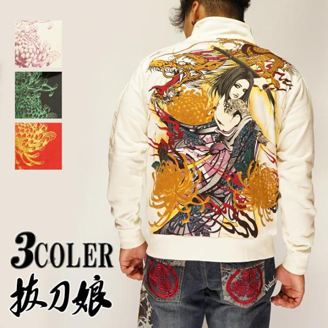 15180円を10%OFFセール 抜刀娘[バットウムスメ] 絡繰魂 凛 龍の太刀 ジップアップ 刺繍 和柄パーカー パーカー メンズ 長袖 292377/送料無料