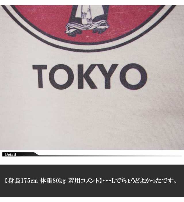 泥棒日記 歌舞伎ハードロック 和柄tシャツ 半袖 Dの通販はau Pay マーケット 和柄販売のジーンズプラザ摩耶葛西店