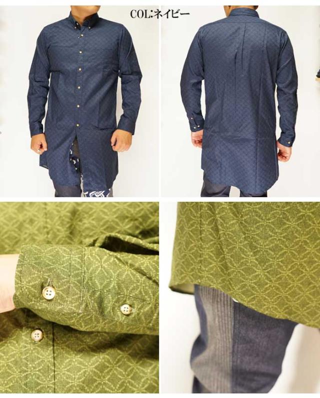 泥棒日記 ドビー織り レトロ 七宝 長丈 シャツ 羽織り 和柄軽