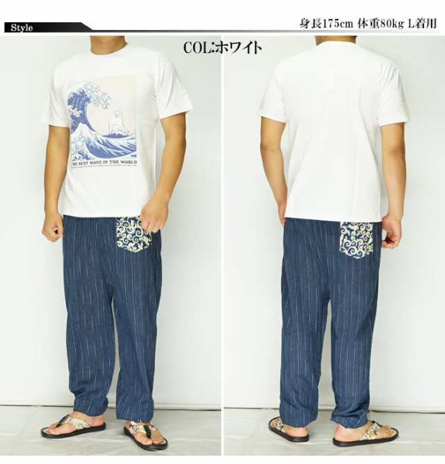 泥棒日記 長沢 芦雪調 犬波 和柄tシャツ 半袖 メンズ Dの通販はau Pay マーケット 和柄販売のジーンズプラザ摩耶葛西店