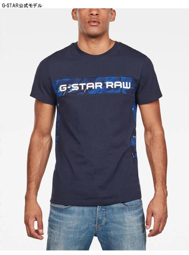 7700円を36 Offセール G Star Raw ジースターロウ Graphic 7 Tシャツ 半袖 メンズ D 336の通販はau Pay マーケット 和柄販売のジーンズプラザ摩耶葛西店