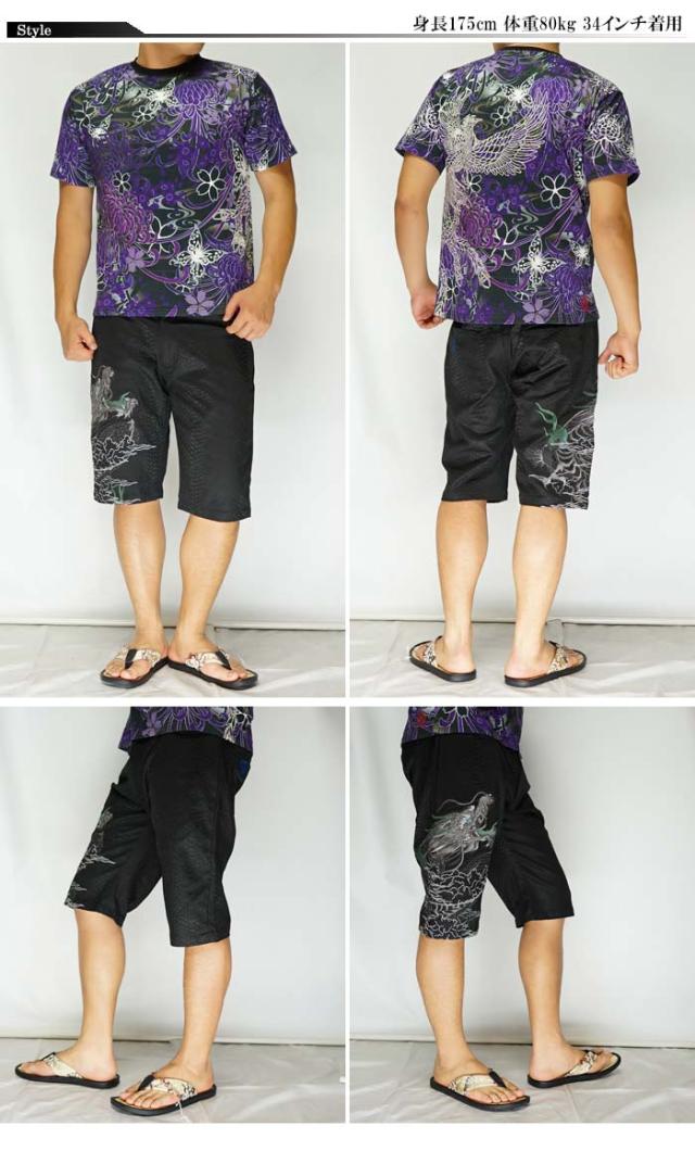 絡繰魂(カラクリダマシイ) 龍刺繍 龍の鱗ジャガード 総刺繍 和柄