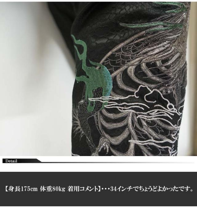 絡繰魂[カラクリダマシイ] 龍刺繍 龍の鱗ジャガード 総刺繍 和柄ショートパンツ ショーツ メンズ 292873 送料無料_5