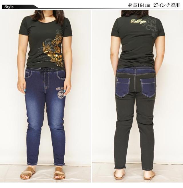 Red Pepper レッドペッパー レディース スウェットデニム ジーンズ Rj104 1 送料無料の通販はau Pay マーケット 和柄販売のジーンズプラザ摩耶葛西店