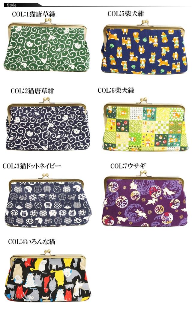 衣櫻 ころもざくら がま口  和柄 唐草 猫 柴犬 兎 和生地 ウエスト ショルダー バッグ BAG 鞄 メンズ レディース  2WAYボディ SA-1186/送料無料 衣櫻 ころもざくら がま口 和柄 唐草 猫 柴犬 兎 和生地 ウエスト