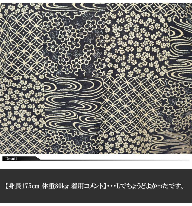 衣櫻 ころもざくら 8oz デニム 藍染調 着物柄切替 和柄 羽織り 日本製 デニム ムラ糸クロス素材 メンズ Sa 1307 送料無料の通販はau Pay マーケット 和柄販売のジーンズプラザ摩耶葛西店