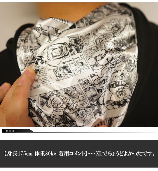 絡繰魂 カラクリダマシイ 北斗の拳 コラボ 和柄 パーカー 粋 拳法殺し ハート様 294018 送料無料_5