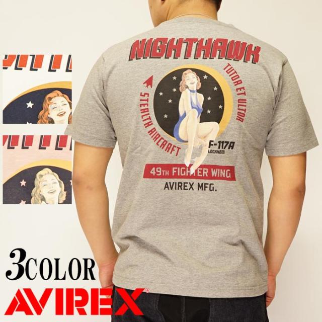 Avirex アヴィレックス Nighthawk ピンナップガール プリント クルーネック Tシャツ 半袖 アヴィ メンズ 送料無料の 通販はau Pay マーケット 和柄販売のジーンズプラザ摩耶葛西店