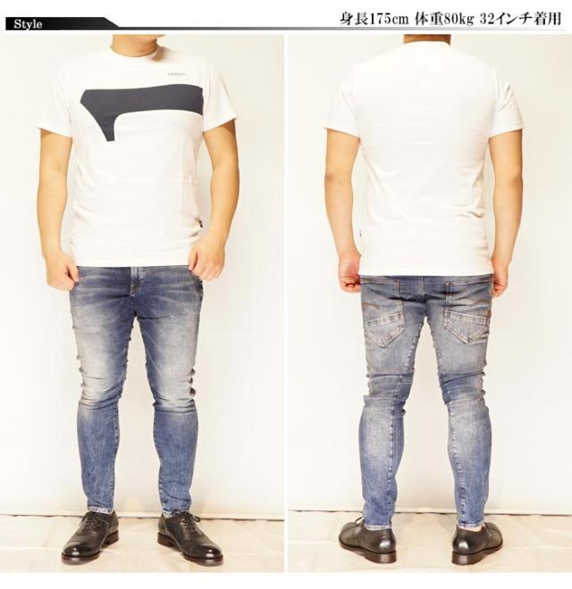 ジースター ロウ G-STAR RAW ジーンズ デニム パンツ メンズ ディースタッグ スリム D-Staq 3D Slim D05385-8968 送料無料_1
