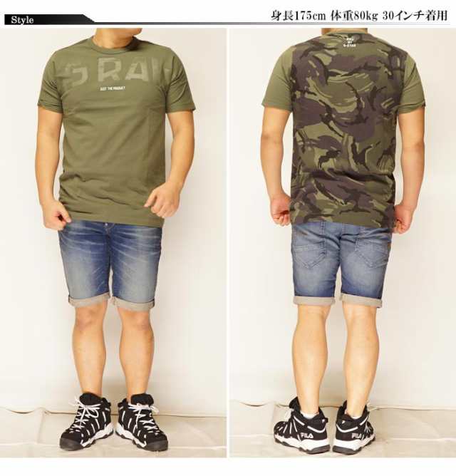 17600円を10%OFFセール G-STAR RAW[ジースターロウ] D-Staq 3D Short