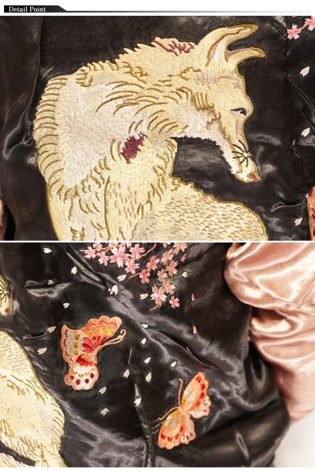 花旅楽団 ハナタビガクダン 和柄 スカジャン メンズ 総刺繍