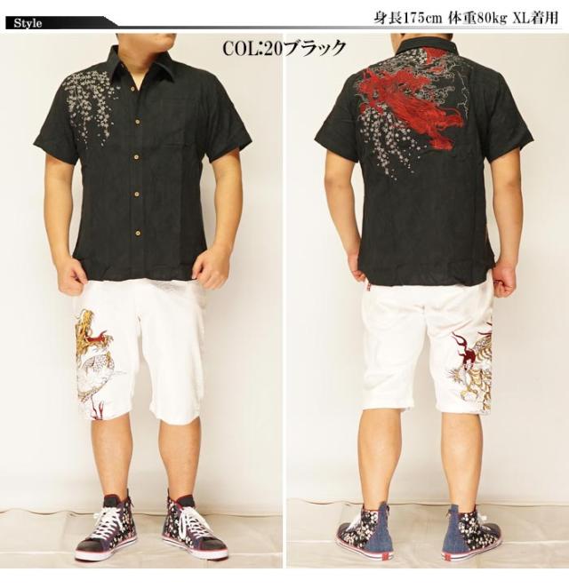 を20%OFFセール 絡繰魂[カラクリダマシイ] 粋 天界龍降臨 楊柳 刺繍 和柄半袖シャツ 半袖 メンズ 292868/送料無料_1