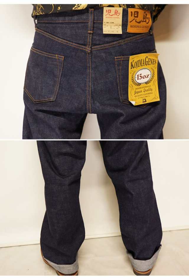 児島ジーンズ Kojima Genes 15oz セルビッチパイプド ワイド ストレート ジーンズ デニム 日本製 メンズ ワンウォッシュ Rnb 102ww 送料の通販はau Pay マーケット 和柄販売のジーンズプラザ摩耶葛西店