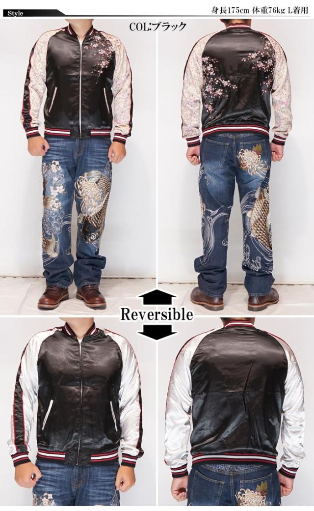 JAPANESQUE ｼﾞｬﾊﾟﾈｽｸ 和柄 スカジャン メンズ レディース 桜刺繍