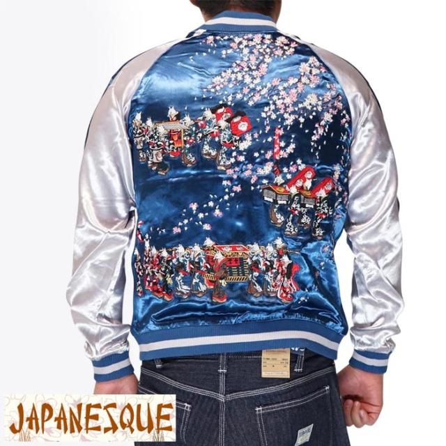 JAPANESQUE ｼﾞｬﾊﾟﾈｽｸ 和柄 スカジャン メンズ レディース 狐の嫁入り リバーシブル スーベニア ジャケット 総刺繍 JSKJ-513 送料無料