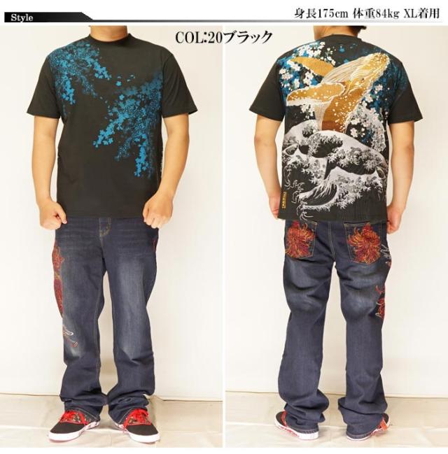 14080円を10%OFFセール 絡繰魂 カラクリダマシイ 刺繍 和柄 Tシャツ 半袖 メンズ 粋 座頭鯨 飛翔 202080 /送料無料_1