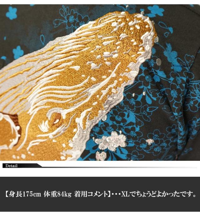 14080円を10%OFFセール 絡繰魂 カラクリダマシイ 刺繍 和柄 Tシャツ 半袖 メンズ 粋 座頭鯨 飛翔 202080 /送料無料_5