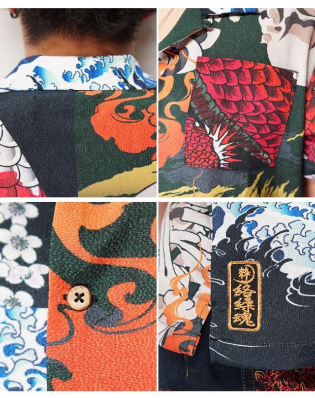 14080円を10%OFFセール 絡繰魂 カラクリダマシイ 和柄 半袖シャツ メンズ 粋 クレイジーオープンシャツ 錦鯉 龍 がしゃ 202835 /送料無料 14080円を10%OFFセール 絡繰魂 カラクリダマシイ 和柄 半袖シャツ