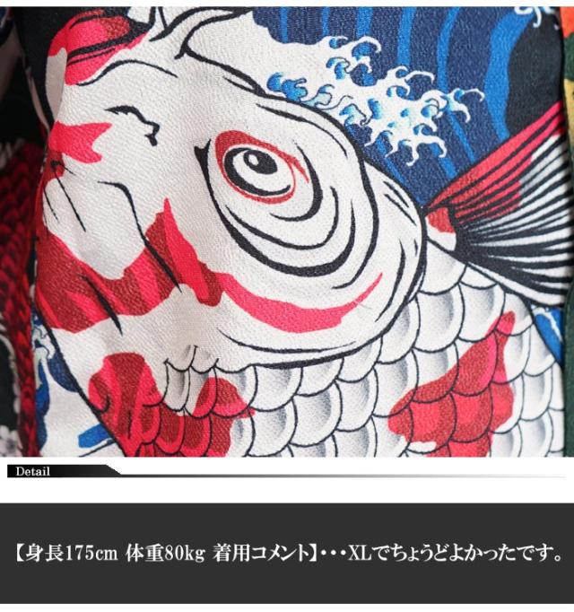 を10%OFFセール 絡繰魂 カラクリダマシイ 和柄 半袖シャツ メンズ 粋 クレイジーオープンシャツ 錦鯉 龍 がしゃ 202835 /送料無料_5