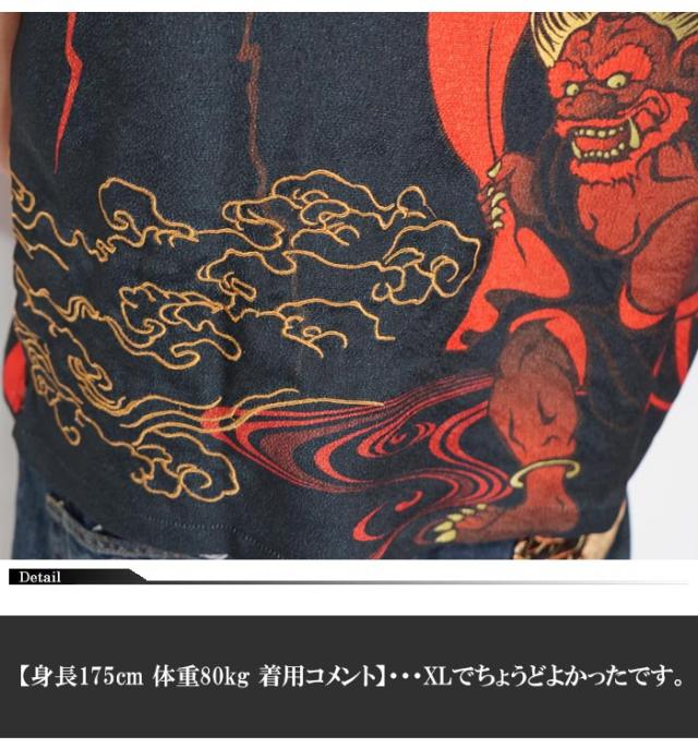 を12%OFFセール 絡繰魂 カラクリダマシイ 和柄 半袖シャツ メンズ 粋 風神 雷神 オープンシャツ 昇華転写 刺繍 202836 /送料無料_5