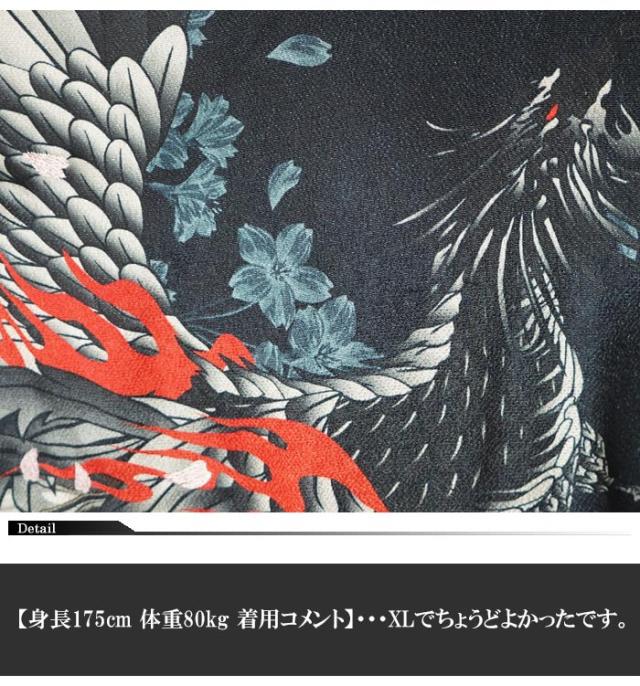 を10%OFFセール 絡繰魂 カラクリダマシイ 和柄 半袖シャツ メンズ 粋