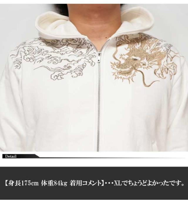 絡繰魂 カラクリダマシイ 和柄 パーカー メンズ 総刺繍 龍 舞 3032 送料無料の通販はau Pay マーケット 和柄 販売のジーンズプラザ摩耶葛西店