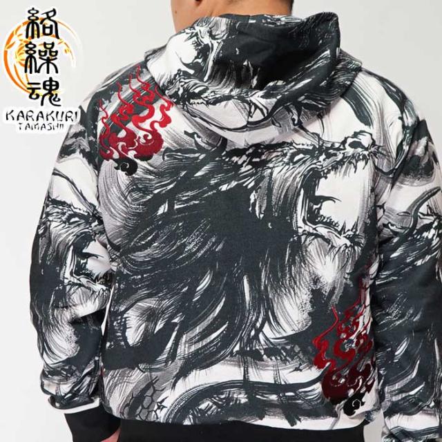 絡繰魂 カラクリダマシイ 和柄 パーカー メンズ 龍 墨絵 昇華転写 3803 送料無料の通販はau Pay マーケット 和柄 販売のジーンズプラザ摩耶葛西店