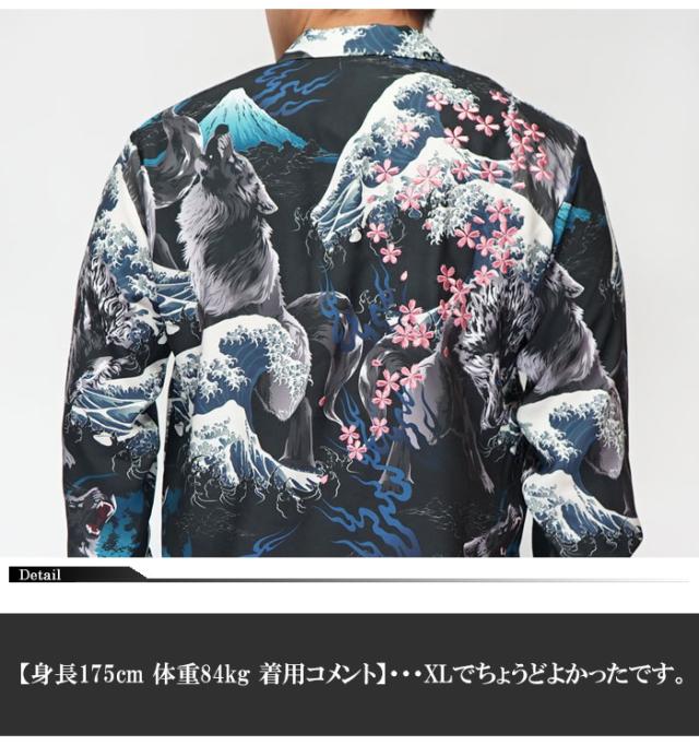 絡繰魂 カラクリダマシイ 和柄 長袖シャツ メンズ 総柄 虎 狼 波 211827 送料無料_5