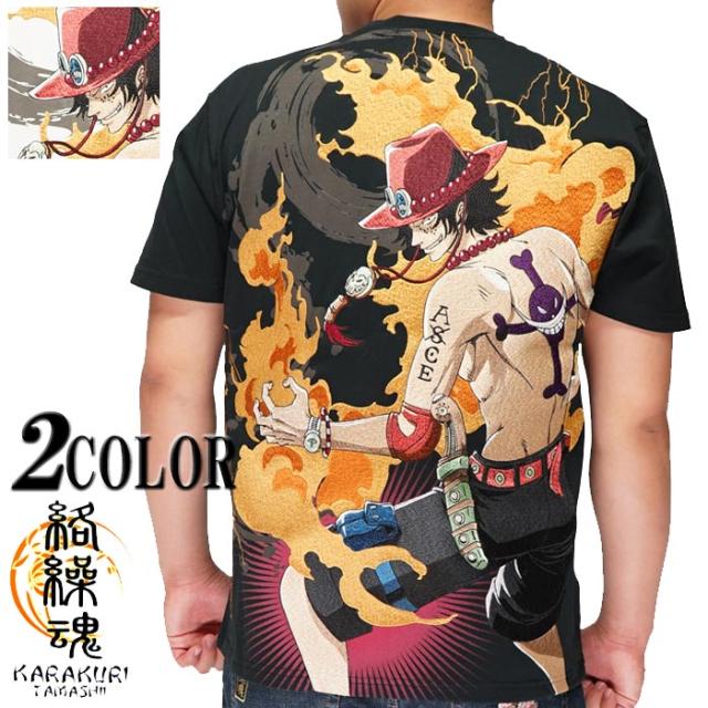 絡繰魂 カラクリダマシイ ワンピース ポートガス・D・エース メラメラの実 悪魔の実 刺繍 コラボ 和柄 Tシャツ メンズ 半袖 海賊 212023 送料無料