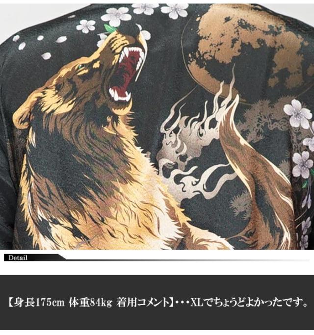絡繰魂 カラクリダマシイ 和柄 半袖シャツ メンズ 粋 開襟シャツ クジラ 鯨 狼 212849 送料無料_5