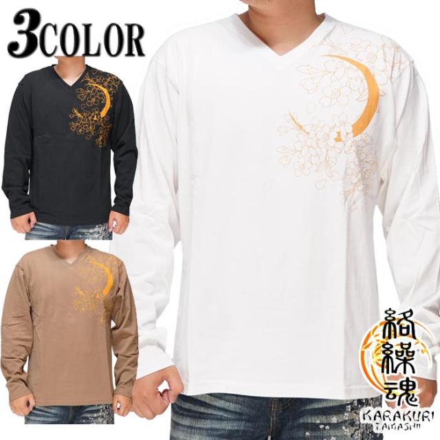 絡繰魂 カラクリダマシイ 和柄 ロング Tシャツ ロンT 長袖 メンズ Vネック シンプル 月  213023 送料無料の通販は