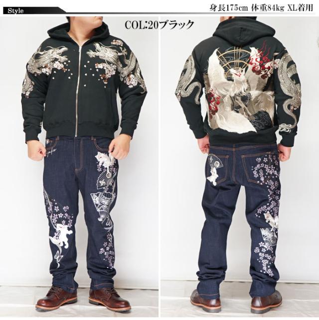 絡繰魂 カラクリダマシイ 和柄 パーカー メンズ 粋 九尾 双龍 刺繍 213031 送料無料_1