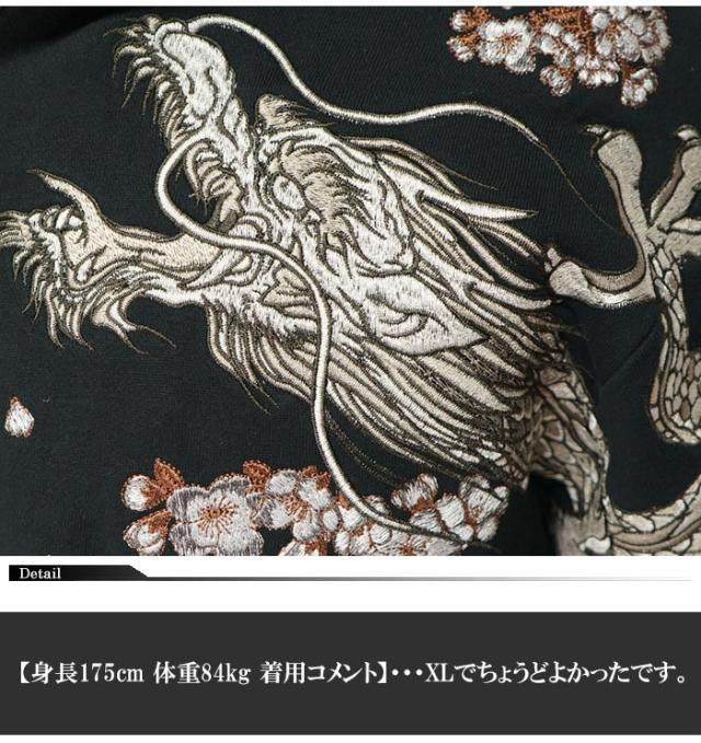 絡繰魂 カラクリダマシイ 和柄 パーカー メンズ 粋 九尾 双龍 刺繍 213031 送料無料_5
