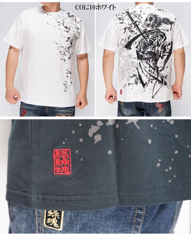 絡繰魂 カラクリダマシイ 和柄 Tシャツ メンズ 半袖 侍髑髏 222022 送料無料_2