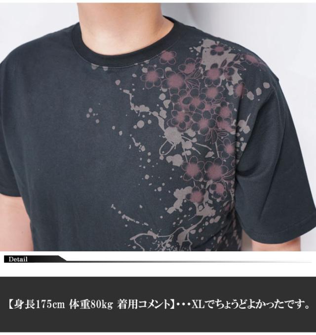 絡繰魂 カラクリダマシイ 和柄 Tシャツ メンズ 半袖 侍髑髏 222022 送料無料_5