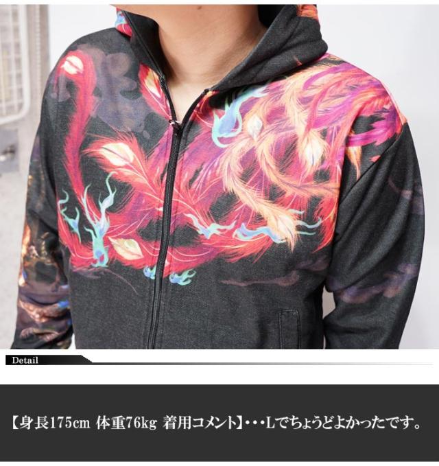 絡繰魂 カラクリダマシイ 和柄 パーカー メンズ 龍 鳳凰 昇華転写