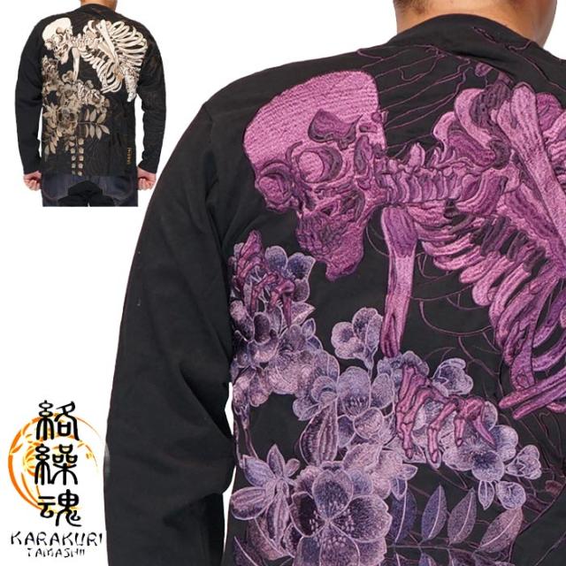 絡繰魂 カラクリダマシイ 和柄 ロング Tシャツ ロンT 長袖 メンズ 粋 がしゃどくろ 241026 送料無料