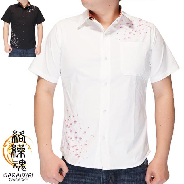 絡繰魂 カラクリダマシイ 和柄 半袖シャツ メンズ 桜流水 シャツ 242069 送料無料