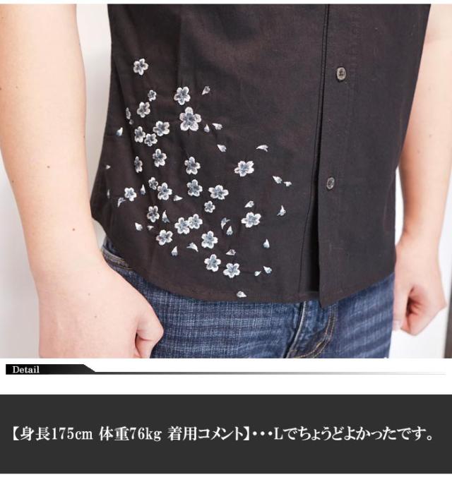 絡繰魂 カラクリダマシイ 和柄 半袖シャツ メンズ 桜流水 シャツ 242069 送料無料_5