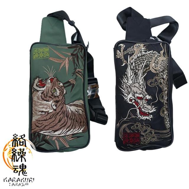 絡繰魂 カラクリダマシイ 和柄 ボディ ショルダー ウエスト バッグ BAG 鞄 メンズ 虎 龍  243904 送料無料