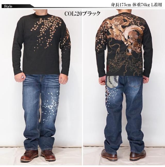 絡繰魂 カラクリダマシイ 和柄 ロング Tシャツ ロンT 長袖 メンズ 風神 雷神 粋 251005 送料無料