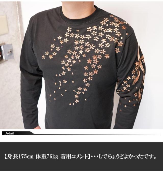 絡繰魂 カラクリダマシイ 和柄 ロング Tシャツ ロンT 長袖 メンズ 風神 雷神 粋 251005 送料無料