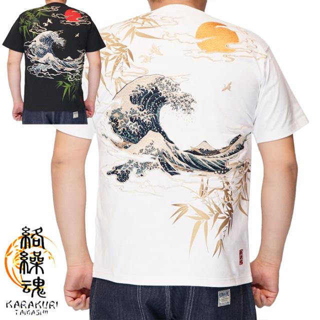 絡繰魂 カラクリダマシイ 和柄 Tシャツ メンズ 半袖 浮世絵北斎T 252020 送料無料