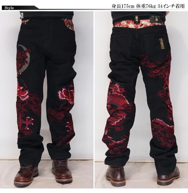絡繰魂 カラクリダマシイ 和柄 ジーンズ デニム メンズ 総刺繍 粋 月光双龍 252240 送料無料