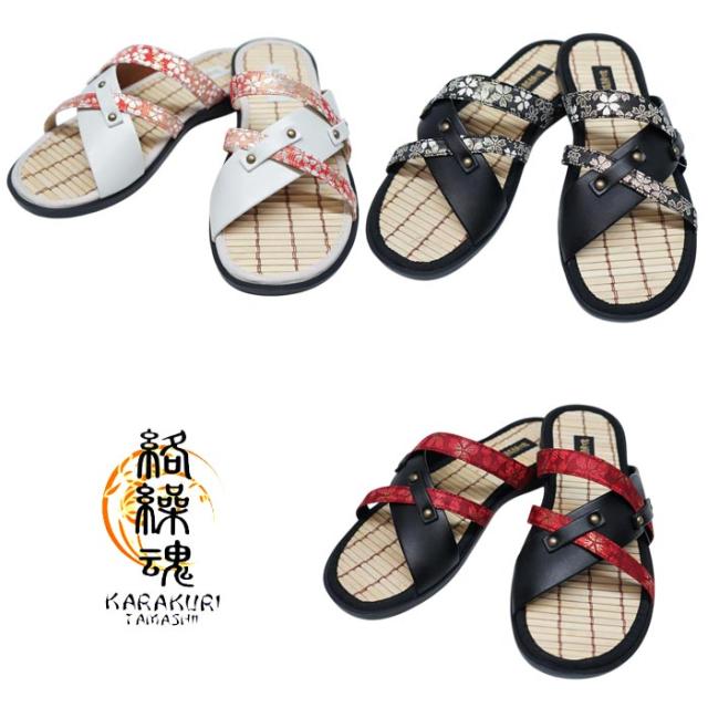 絡繰魂 カラクリダマシイ 和柄 サンダル メンズ 金襴 竹 252901 送料無料