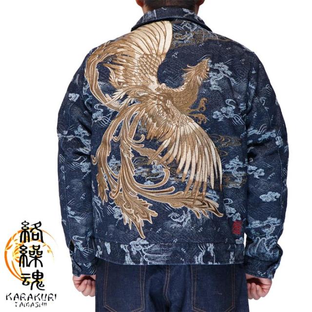 絡繰魂 カラクリダマシイ 和柄 鳳凰ジャガードデニム 中綿ジャケット 254012 送料無料