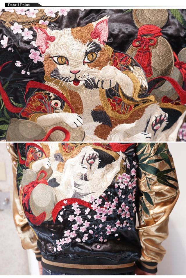 絡繰魂 カラクリダマシイ 和柄 スカジャン メンズ 総刺繍 リバーシブル スーベニア ジャケット 粋 猫又 261034 送料無料_3