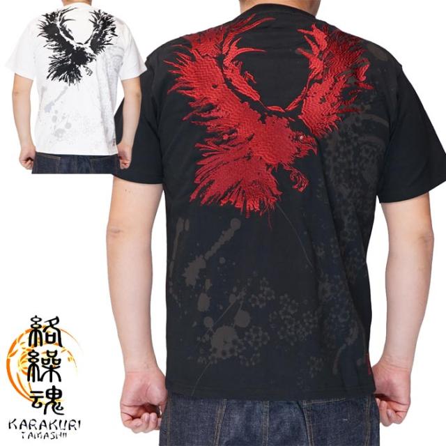 絡繰魂 カラクリダマシイ 和柄 Tシャツ メンズ 半袖 闇烏 262023 送料無料