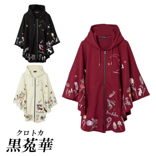 黒菟華 kurotoka 和柄 ポンチョ パーカー メンズ 草原の夜 総刺?ポンチョ うさぎ 参丸一 AL-759051 送料無料